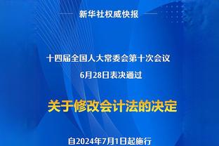 丢分128输魔术！卡莱尔：球队开局时的竞争力不够 我们都没有防守